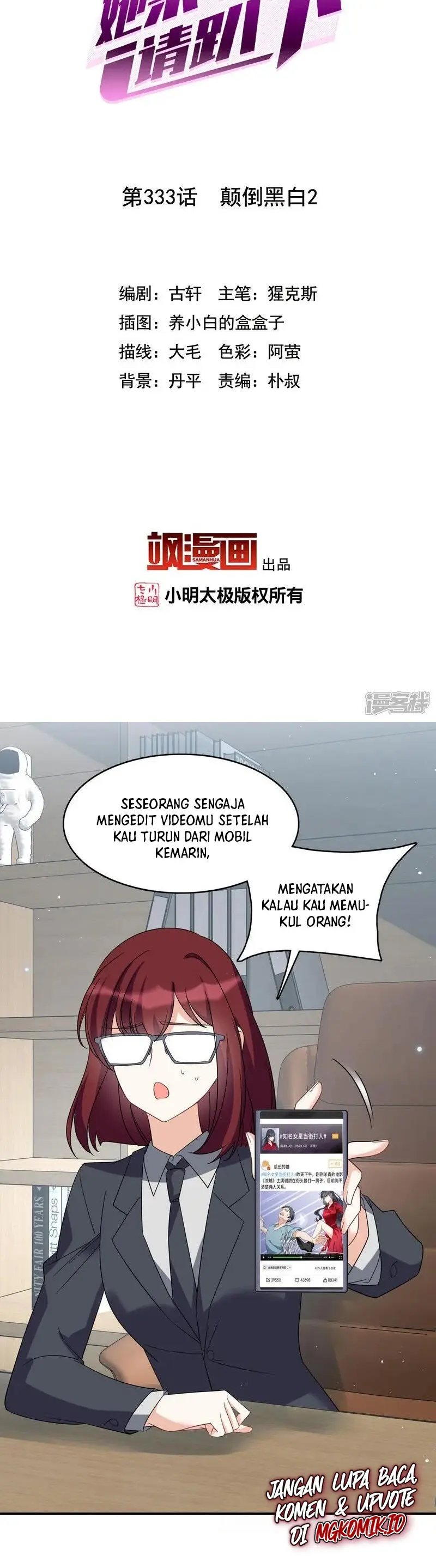 Baca Manhua She Is Coming, Please Get Down! Chapter 333 Gambar 2