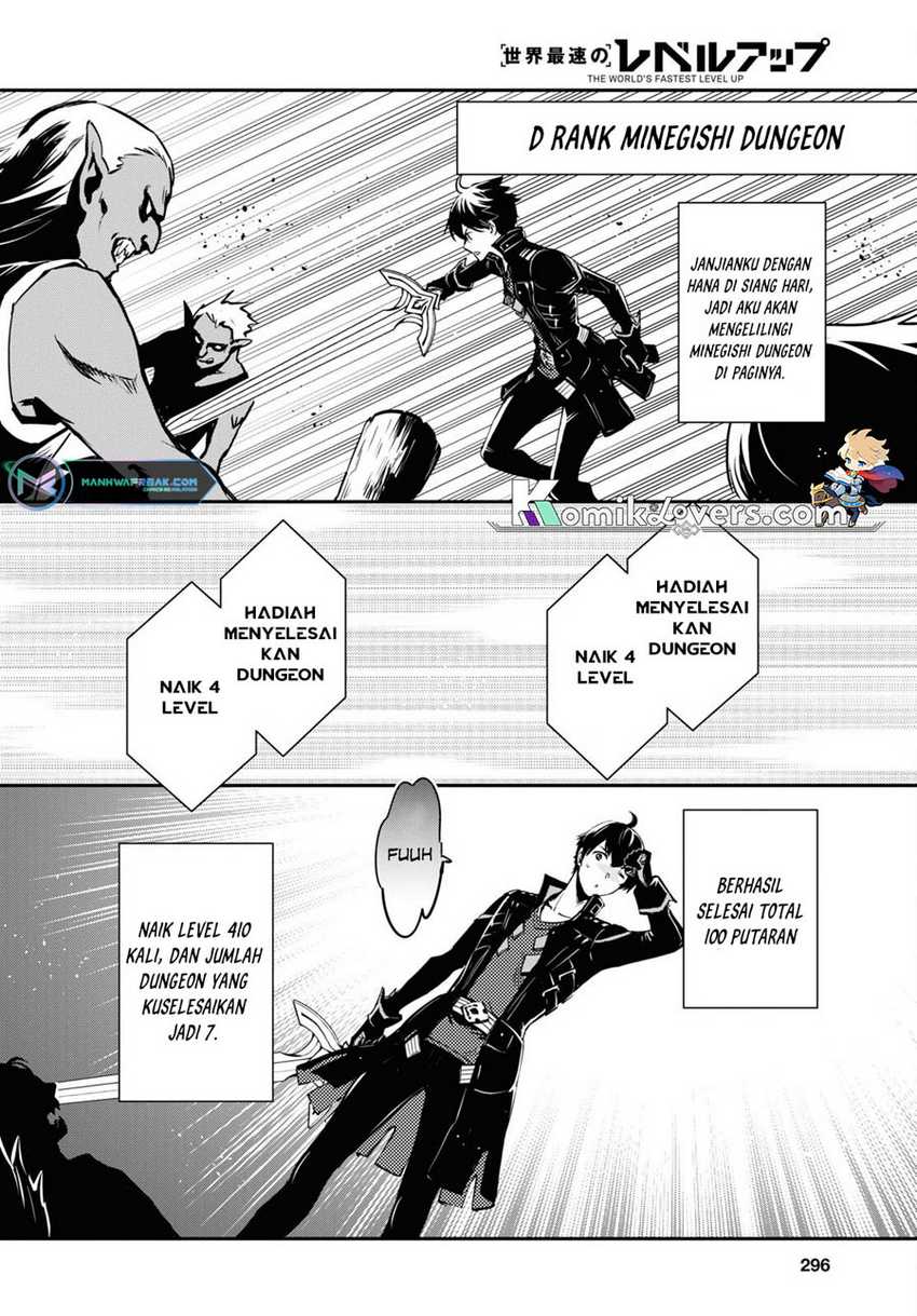 Sekai Saisoku no Level Up! Chapter 19 Gambar 17