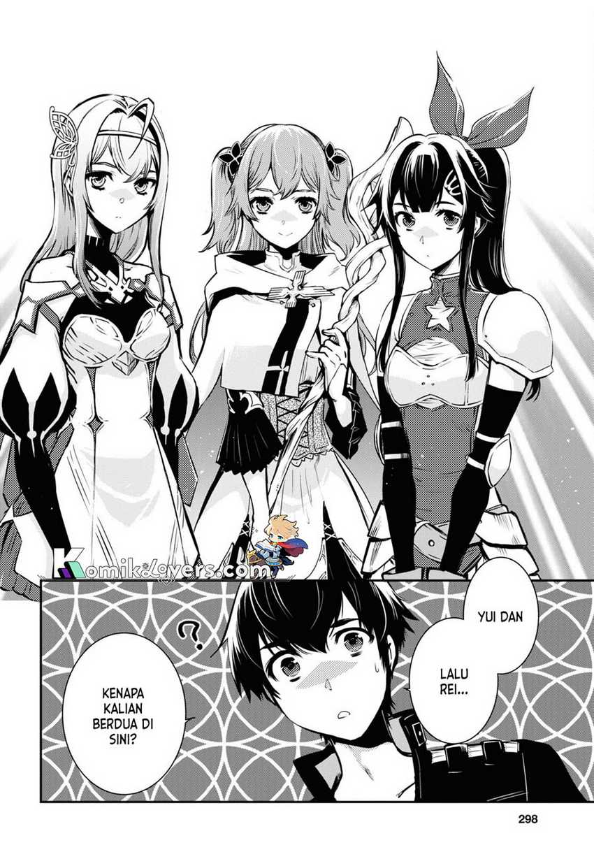 Sekai Saisoku no Level Up! Chapter 19 Gambar 19