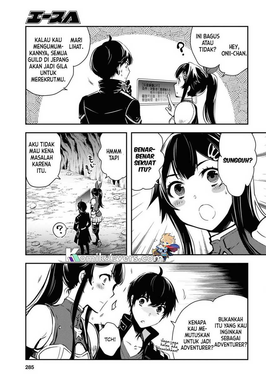 Sekai Saisoku no Level Up! Chapter 19 Gambar 6