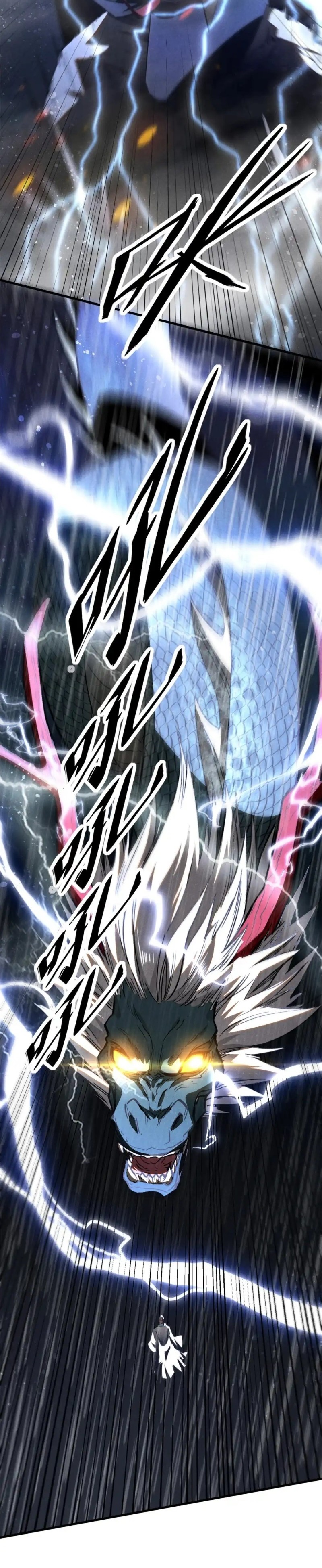 A Demonic Heart Chapter 107 Gambar 5