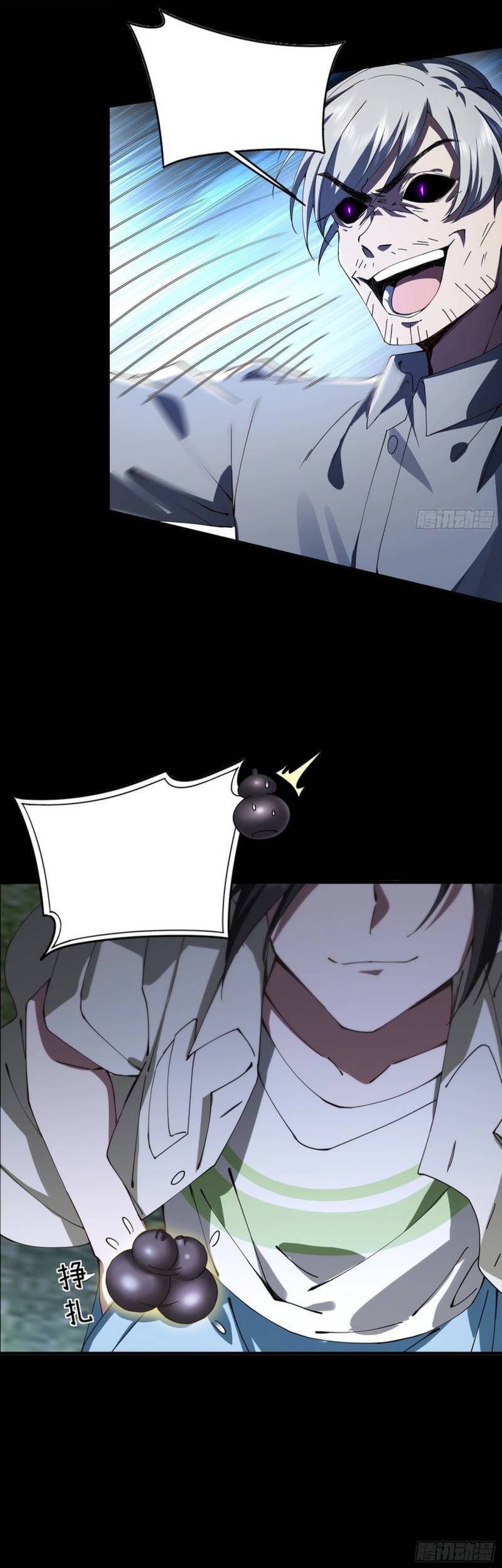 Immortal Cultivation Begins With Betrayal and Separation From Relatives Chapter 17 Gambar 28