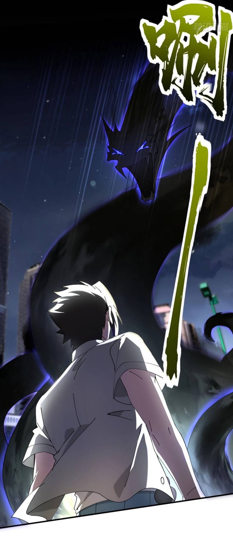 Immortal Cultivation Begins With Betrayal and Separation From Relatives Chapter 17 Gambar 9