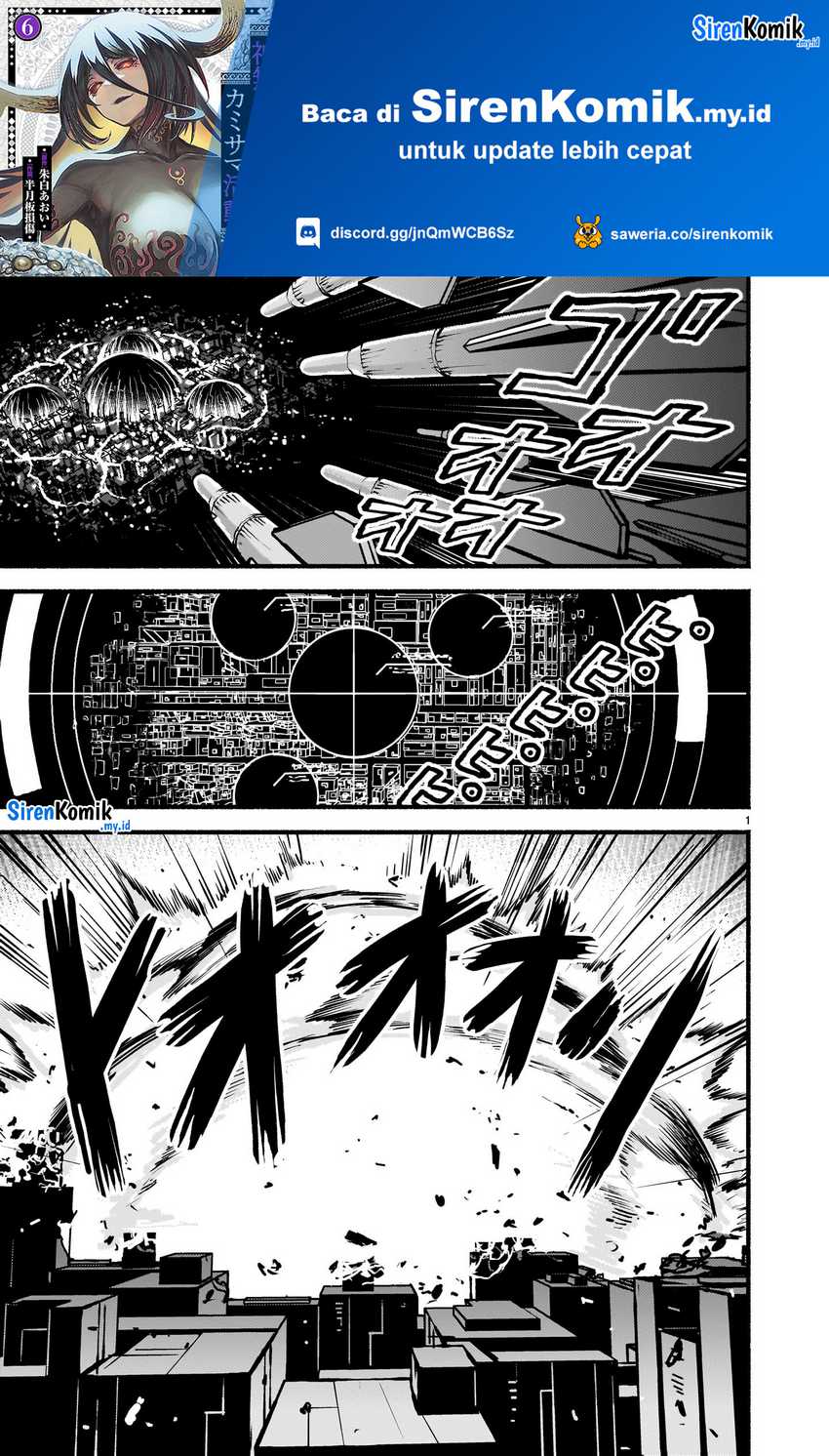 Baca Manga Kaminaki Sekai no Kamisama Katsudou Chapter 51 Gambar 2