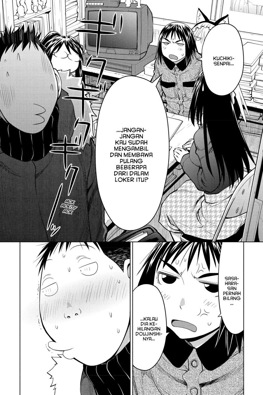 Genshiken – The Society for the Study of Modern Visual Culture Chapter 123 Gambar 17