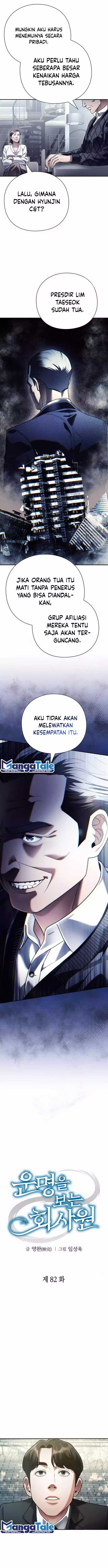 Office Worker Who Sees Fate Chapter 82 Gambar 5