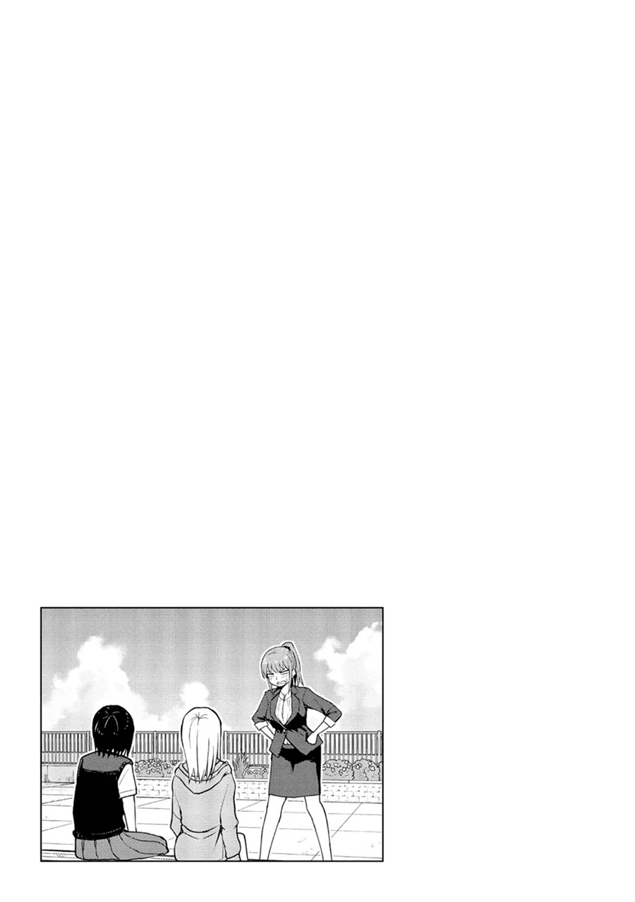 Mousou Sensei Chapter 12 Gambar 10
