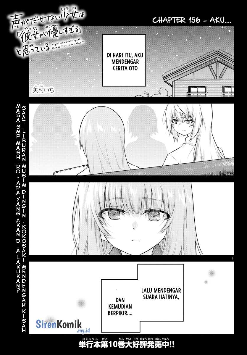 Baca Manga Koe ga dasenai Shoujo wa “Kanojo ga Yasashisugiru” to Omotte iru Chapter 156 Gambar 2
