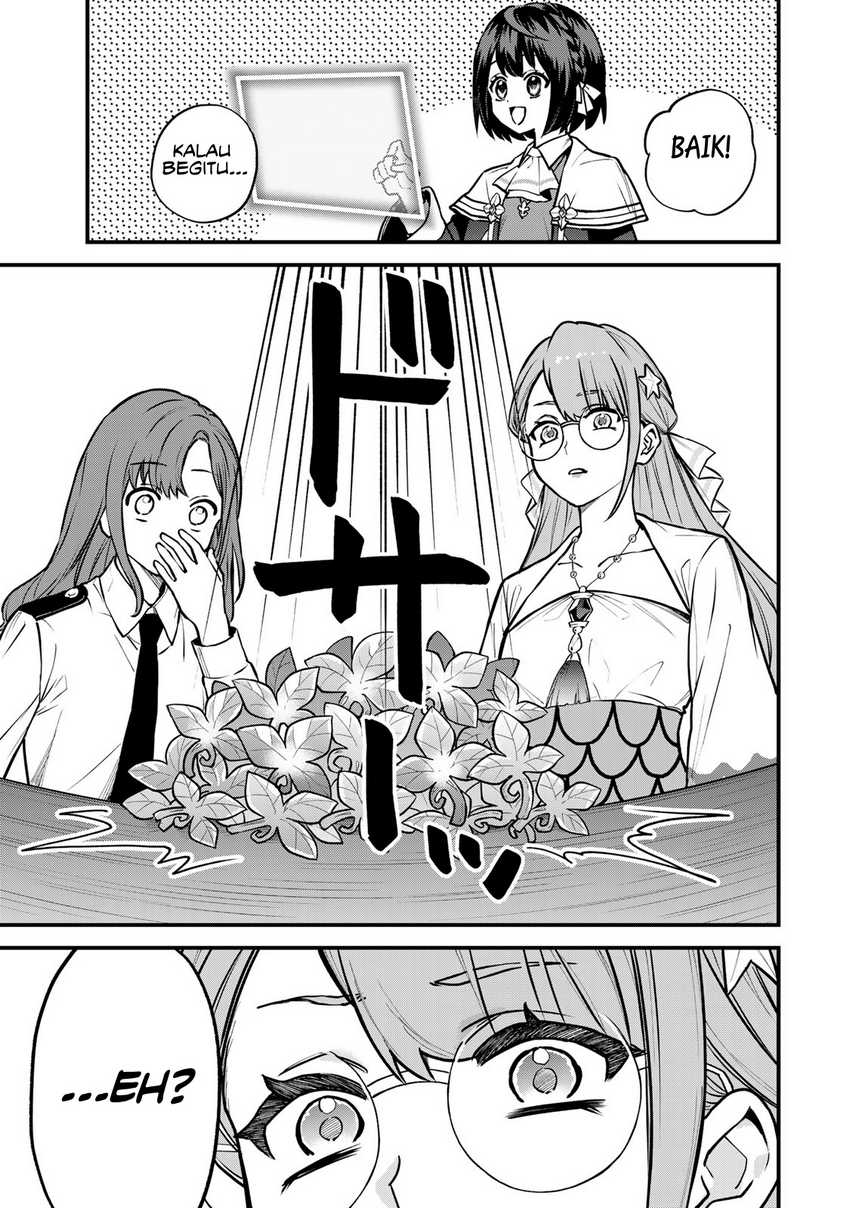 I Became the World’s Strongest Witch, ~I Will Live Freely in a World Where Only I Can Access the “Guide Site”~ Chapter 16 Gambar 20