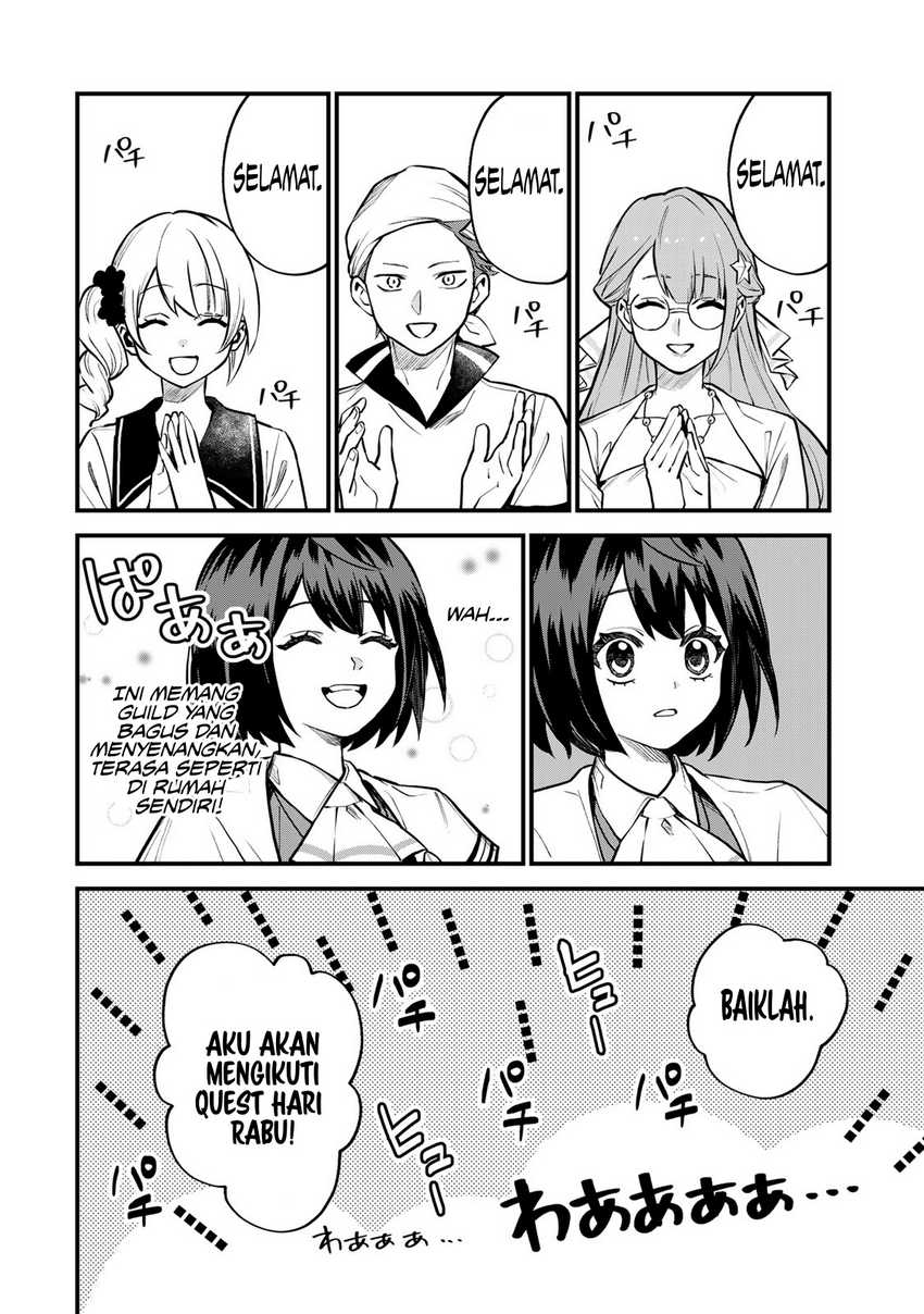 I Became the World’s Strongest Witch, ~I Will Live Freely in a World Where Only I Can Access the “Guide Site”~ Chapter 16 Gambar 25