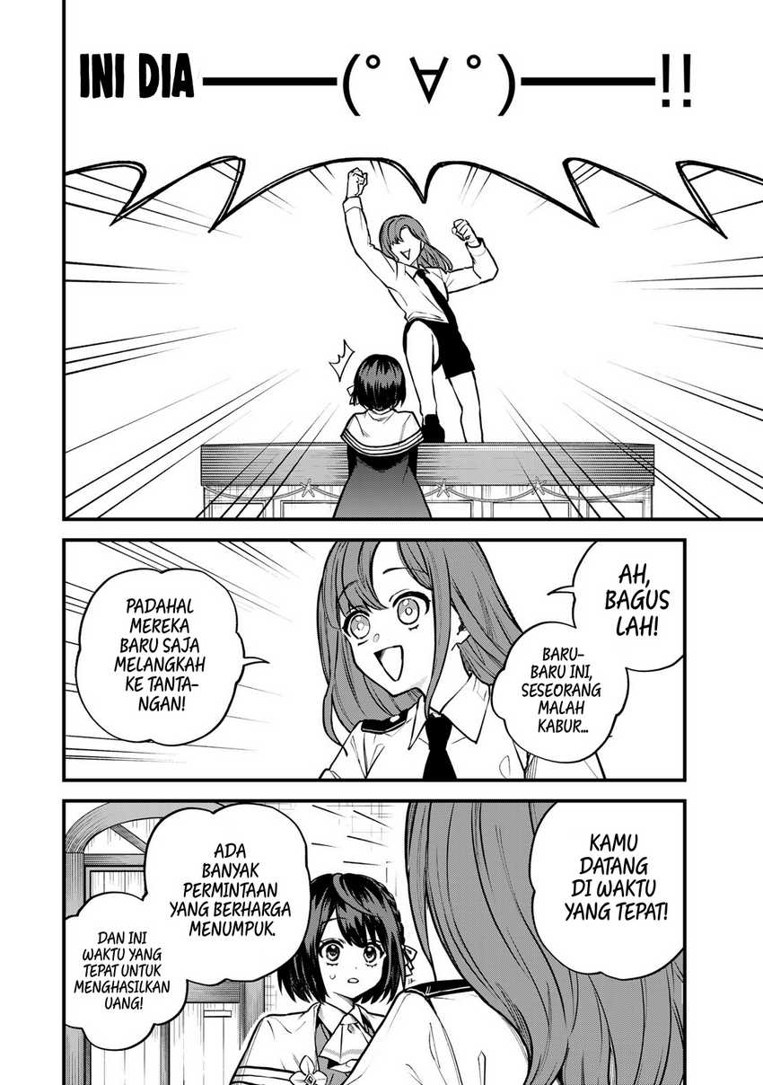 I Became the World’s Strongest Witch, ~I Will Live Freely in a World Where Only I Can Access the “Guide Site”~ Chapter 16 Gambar 5