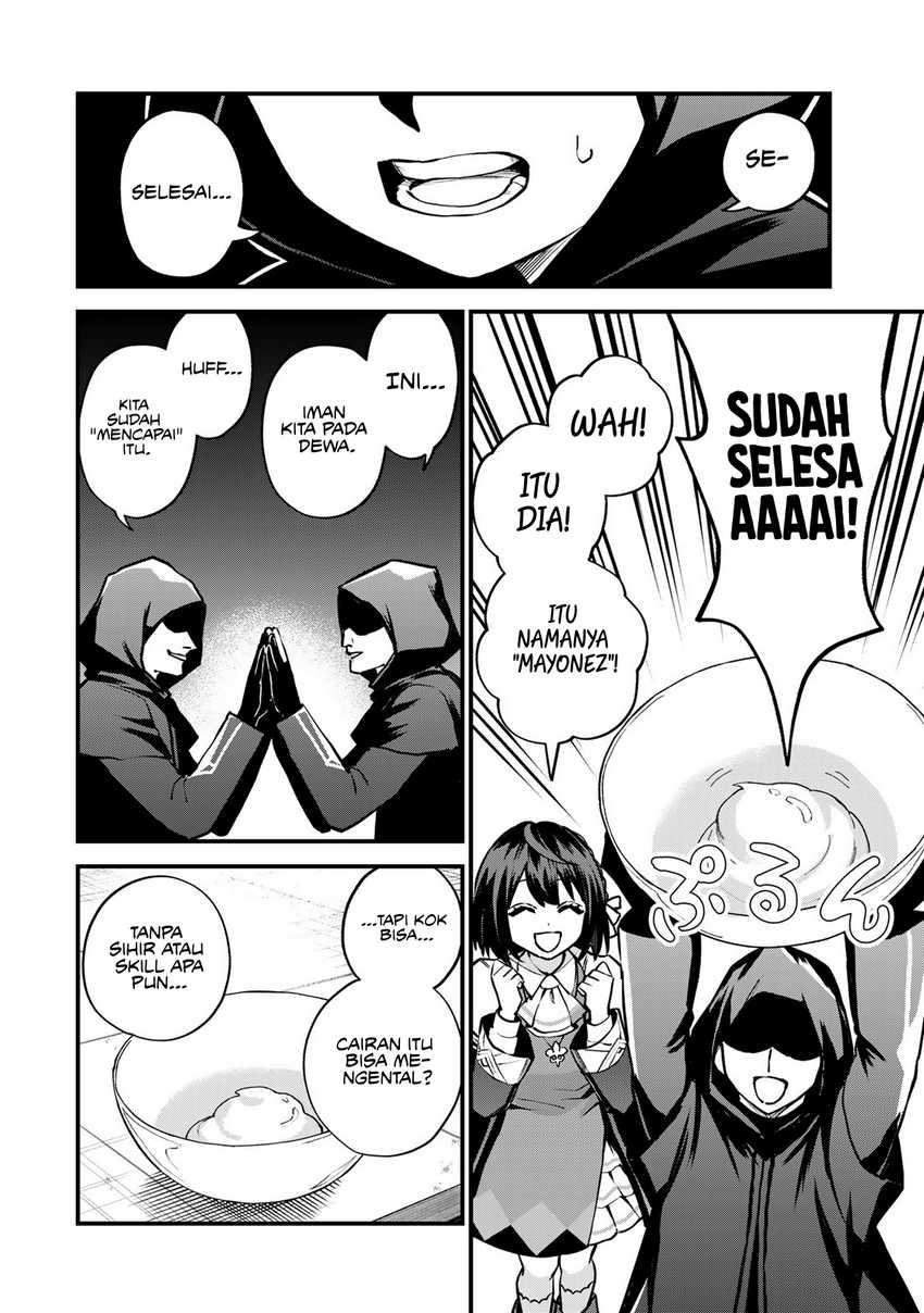 I Became the World’s Strongest Witch, ~I Will Live Freely in a World Where Only I Can Access the “Guide Site”~ Chapter 15 Gambar 5
