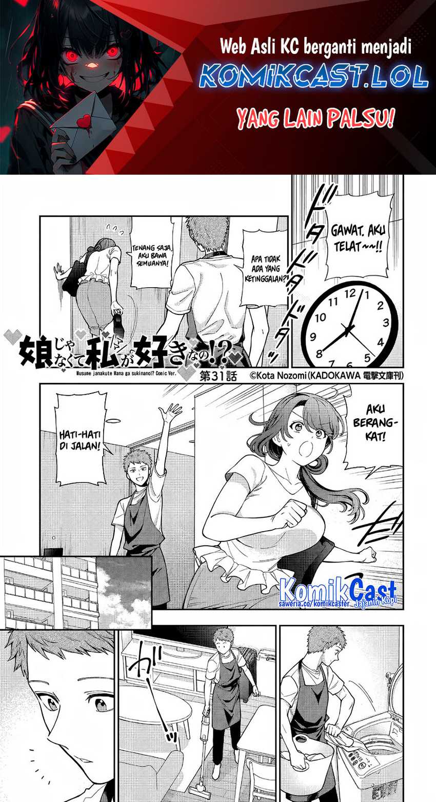 Baca Manga Musume Janakute, Watashi (Mama) ga Suki Nano!? Chapter 31 Gambar 2