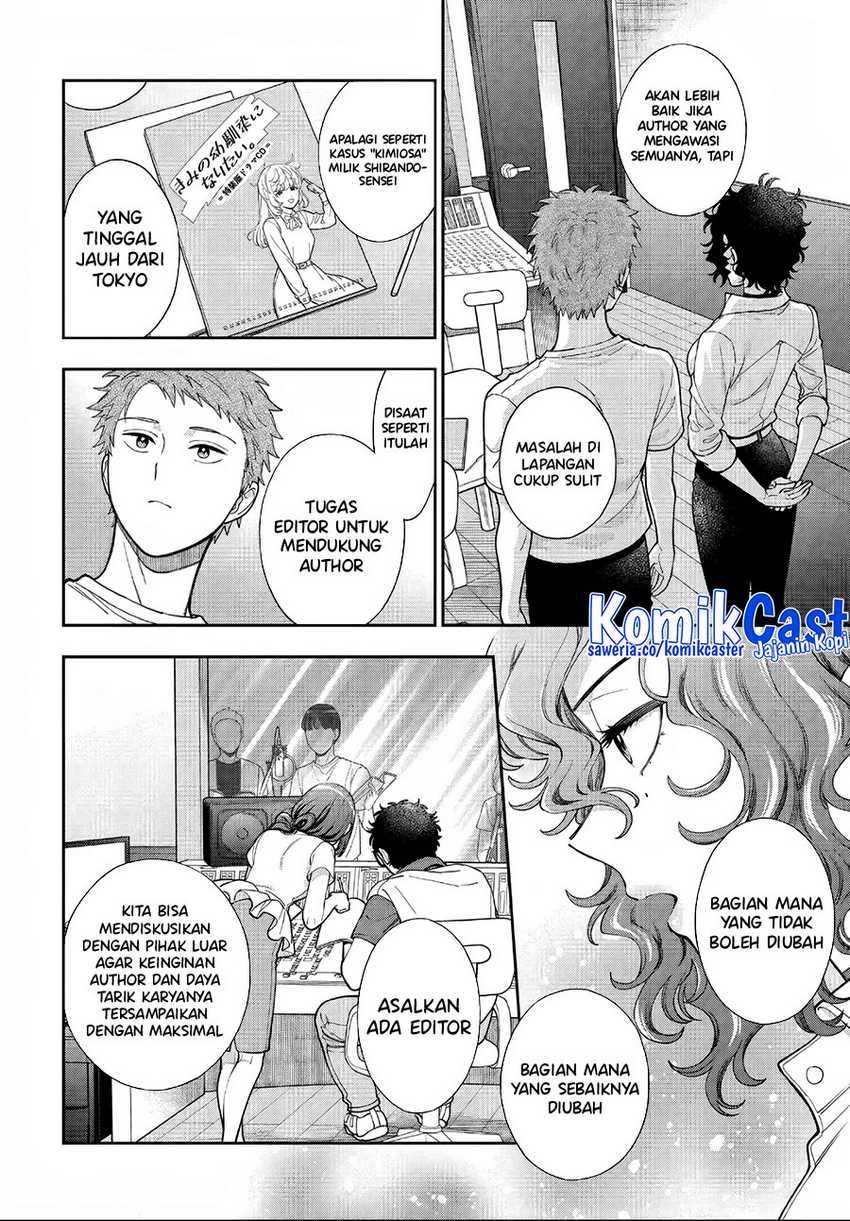 Musume Janakute, Watashi (Mama) ga Suki Nano!? Chapter 31 Gambar 25