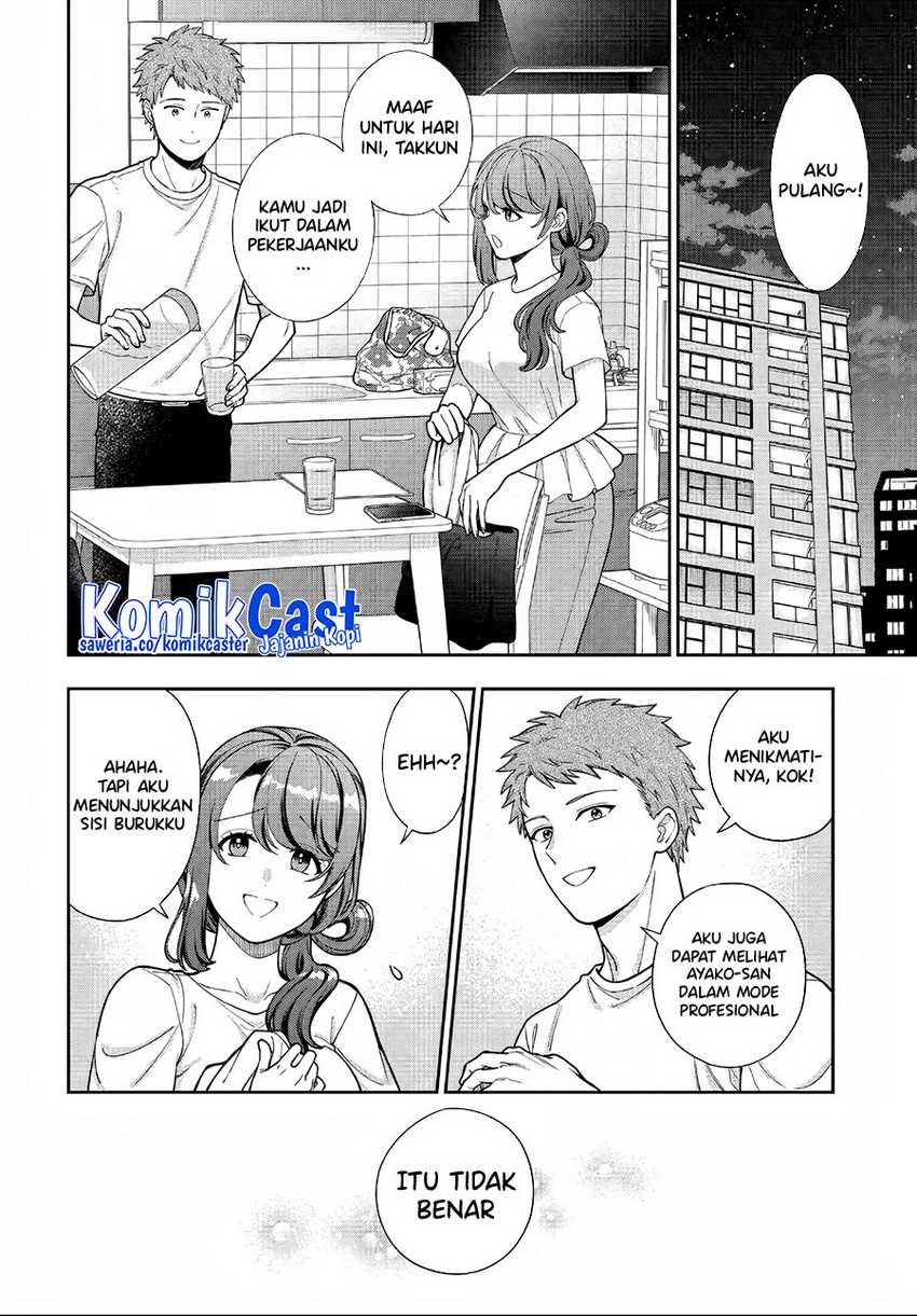 Musume Janakute, Watashi (Mama) ga Suki Nano!? Chapter 31 Gambar 29