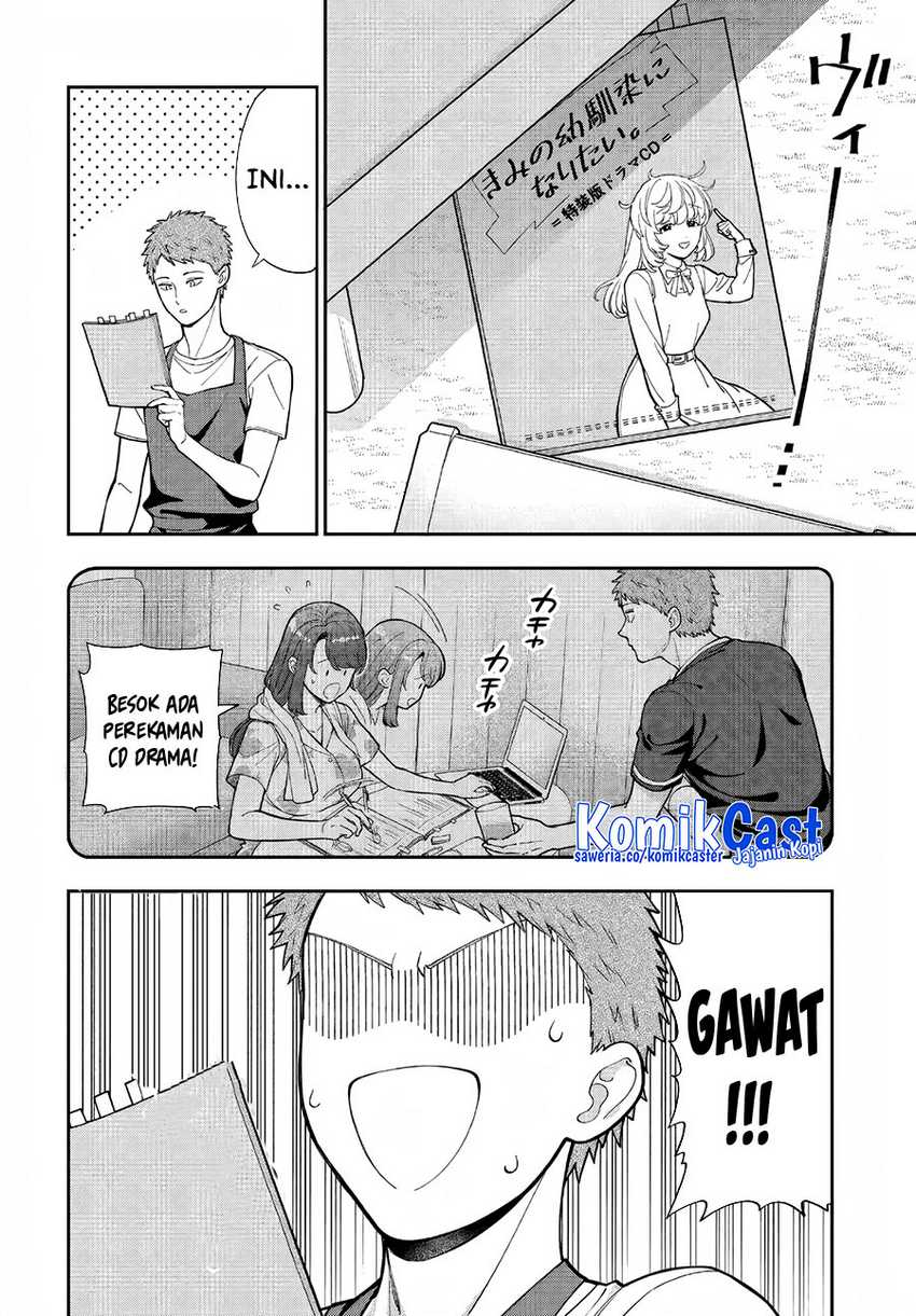 Musume Janakute, Watashi (Mama) ga Suki Nano!? Chapter 31 Gambar 3