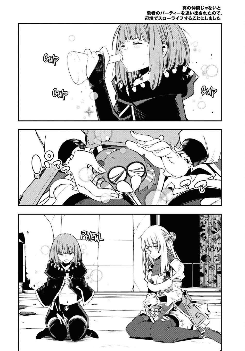 Shin no Nakama janai to Yuusha no Party wo Oidasareta node Henkyou de Slow Life suru Koto ni shimashita Chapter 68 Gambar 10