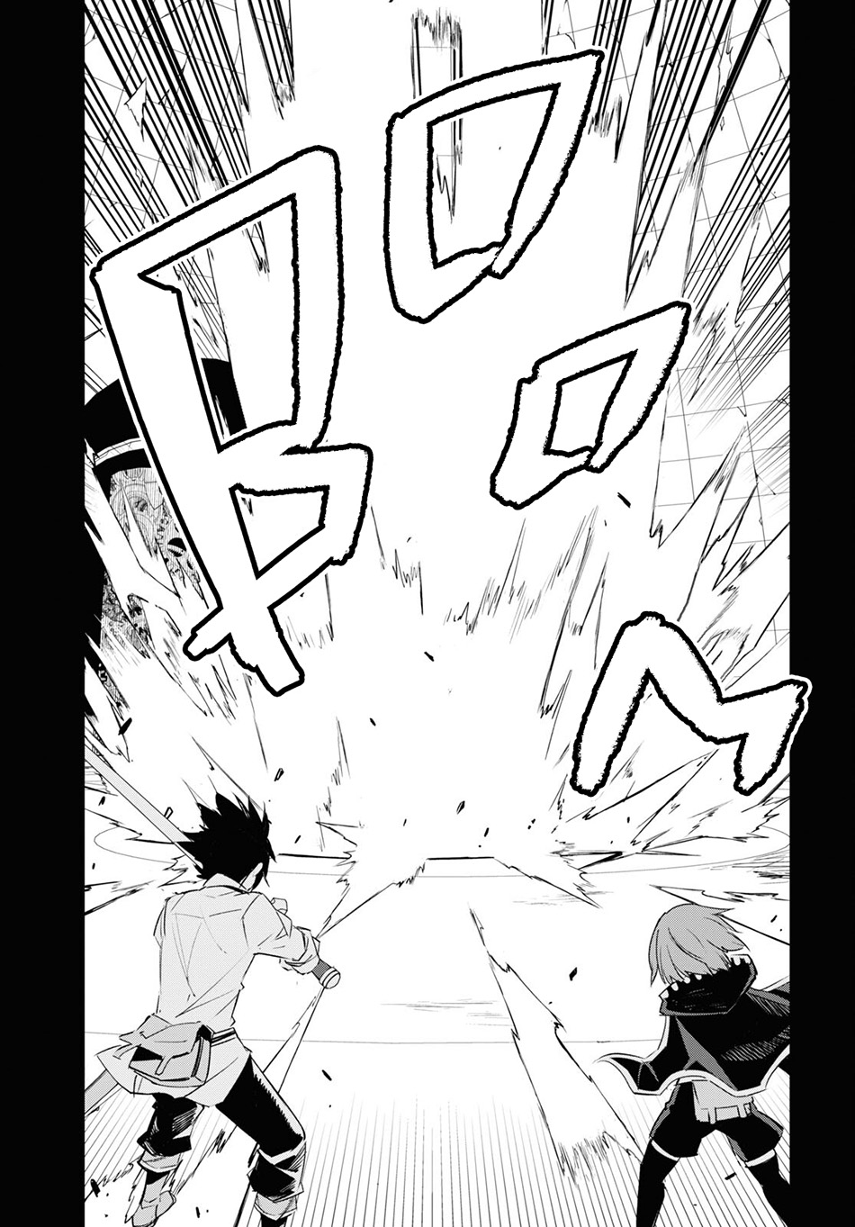 Shin no Nakama janai to Yuusha no Party wo Oidasareta node Henkyou de Slow Life suru Koto ni shimashita Chapter 68 Gambar 13