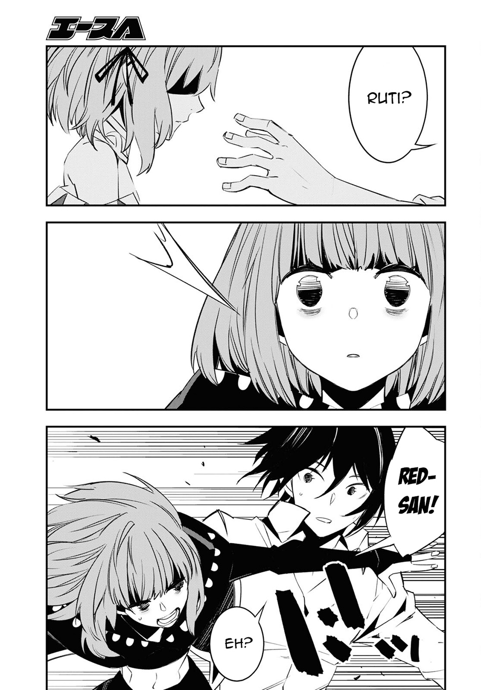 Shin no Nakama janai to Yuusha no Party wo Oidasareta node Henkyou de Slow Life suru Koto ni shimashita Chapter 68 Gambar 18