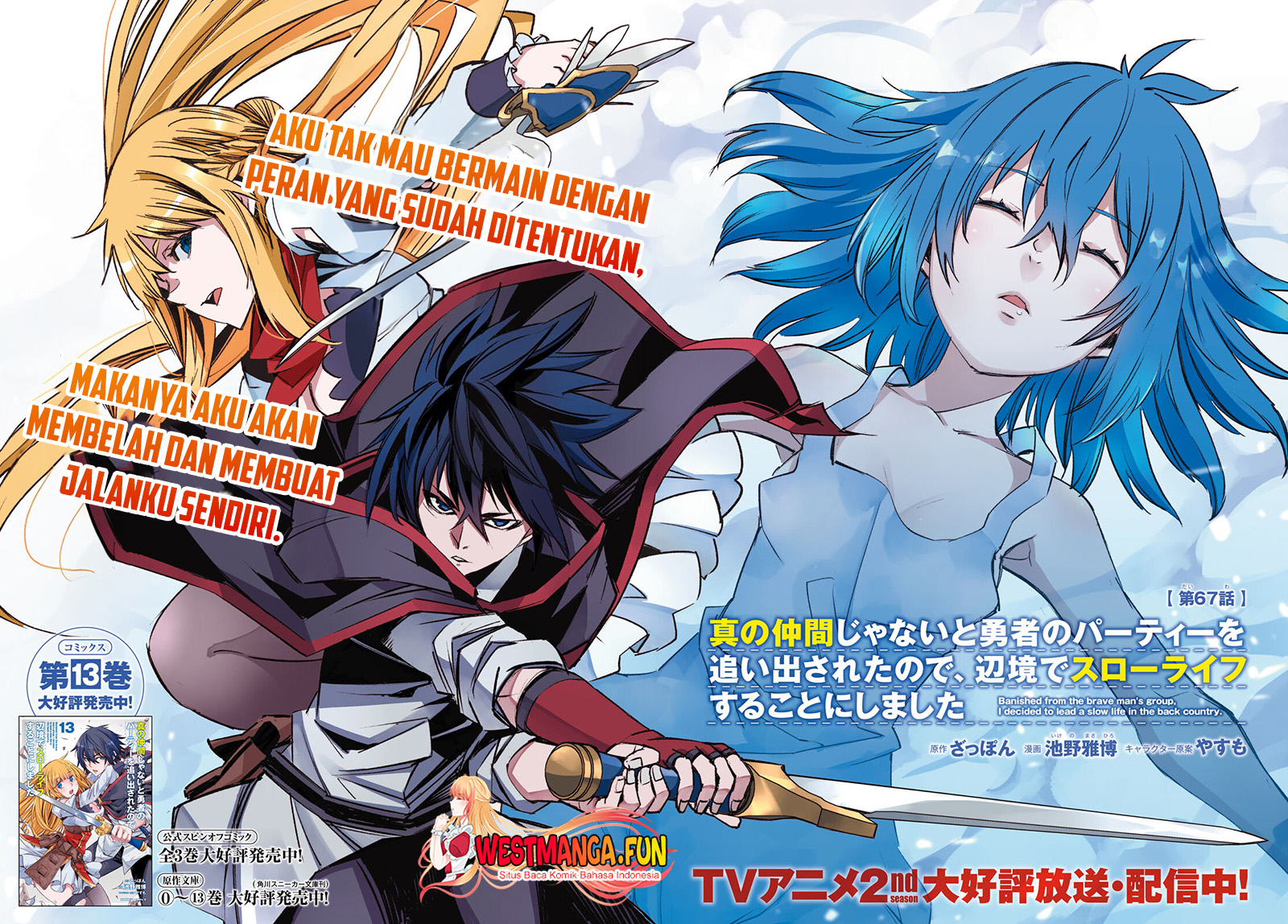 Shin no Nakama janai to Yuusha no Party wo Oidasareta node Henkyou de Slow Life suru Koto ni shimashita Chapter 68 Gambar 4