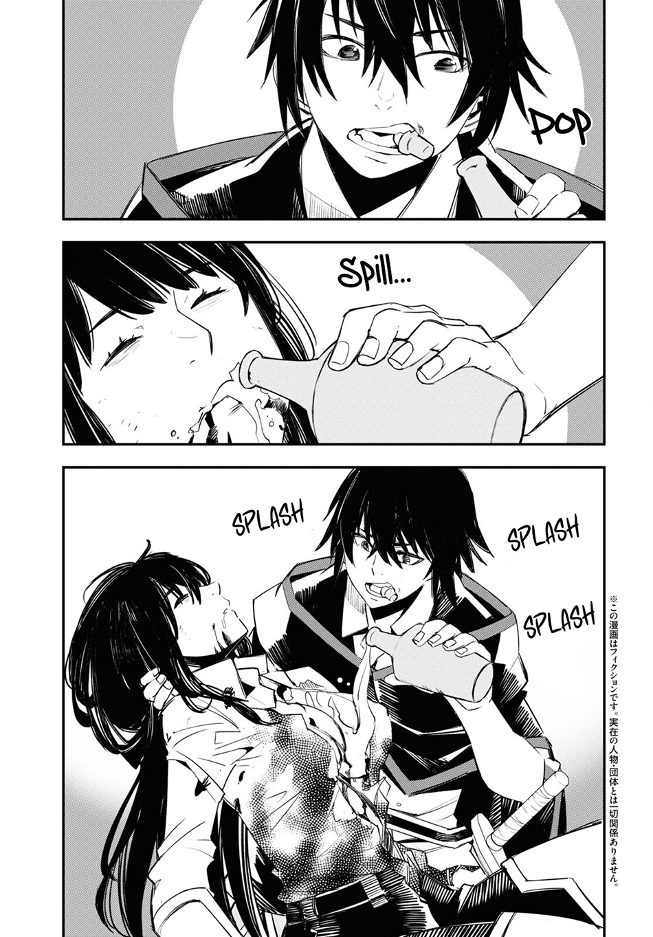 Shin no Nakama janai to Yuusha no Party wo Oidasareta node Henkyou de Slow Life suru Koto ni shimashita Chapter 68 Gambar 5