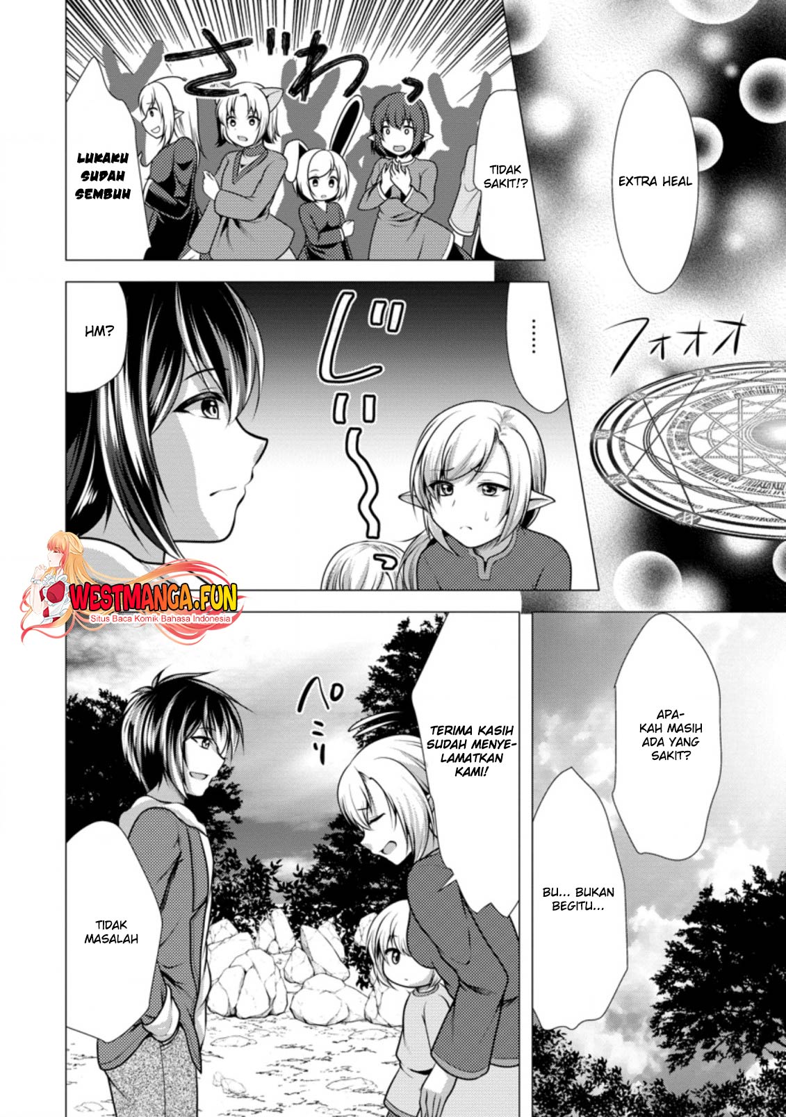 Hisshou Dungeon Unei Houhou Chapter 44 Gambar 3