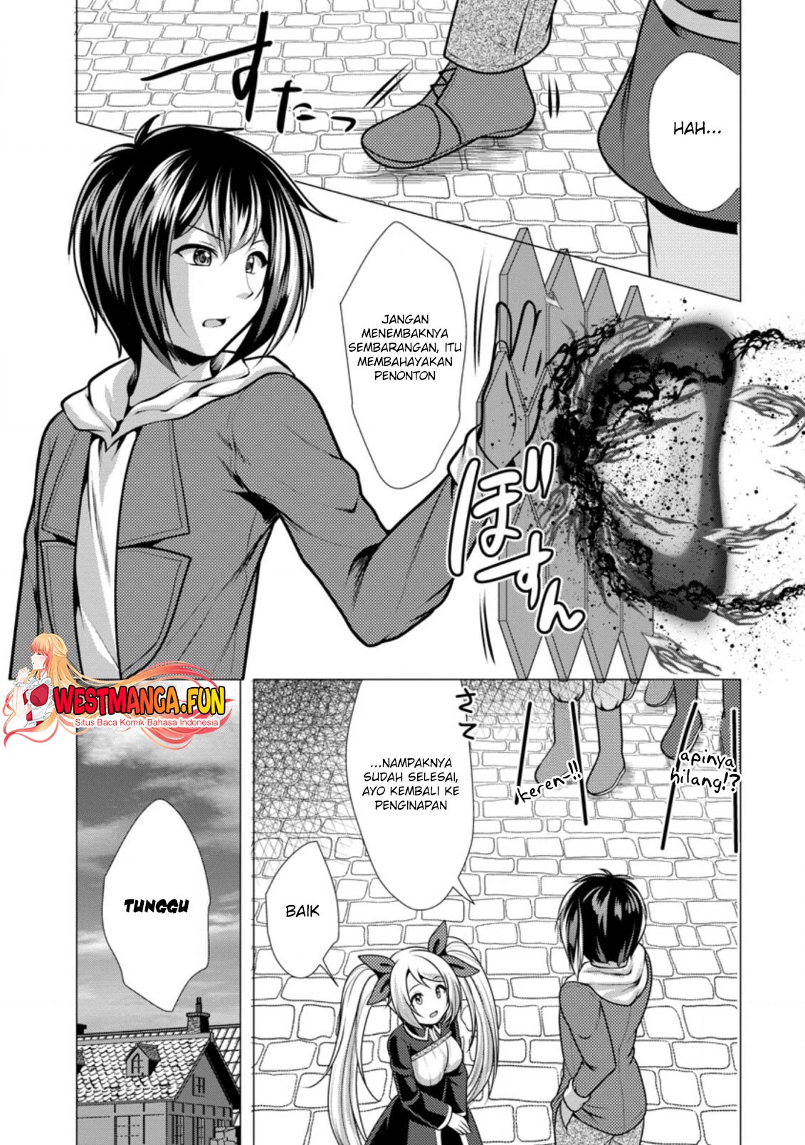 Hisshou Dungeon Unei Houhou Chapter 45 Gambar 11