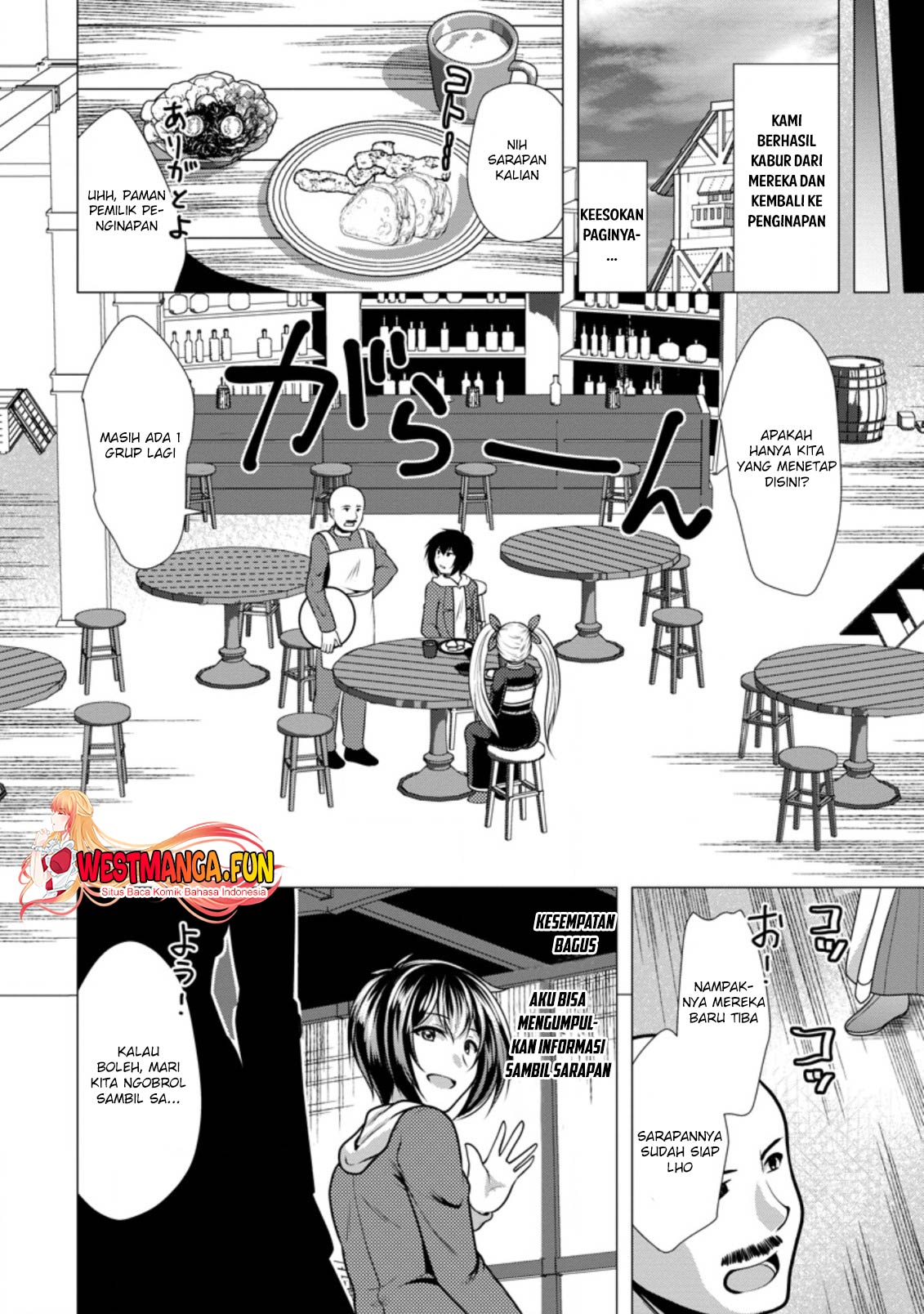 Hisshou Dungeon Unei Houhou Chapter 45 Gambar 14