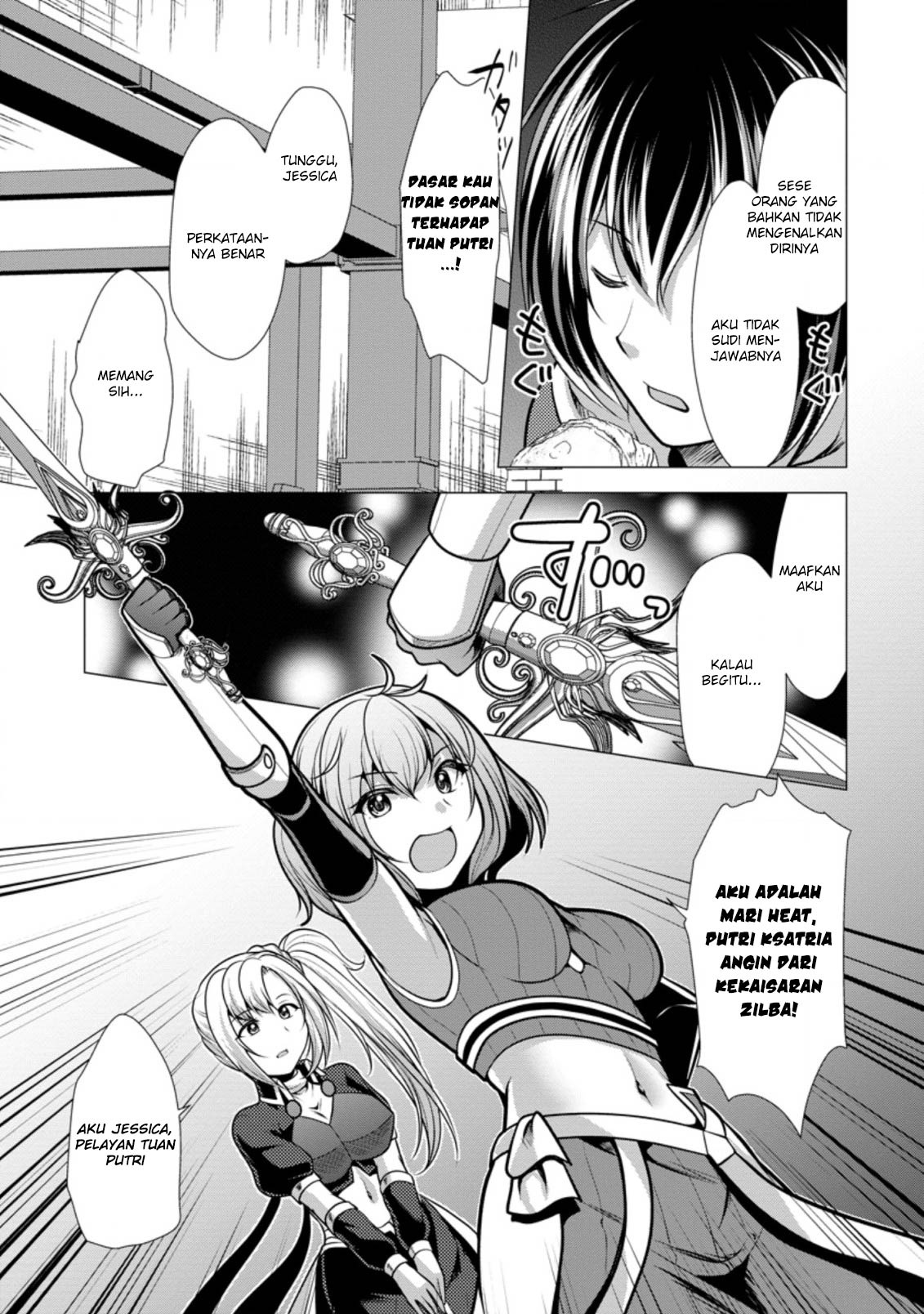 Hisshou Dungeon Unei Houhou Chapter 45 Gambar 17