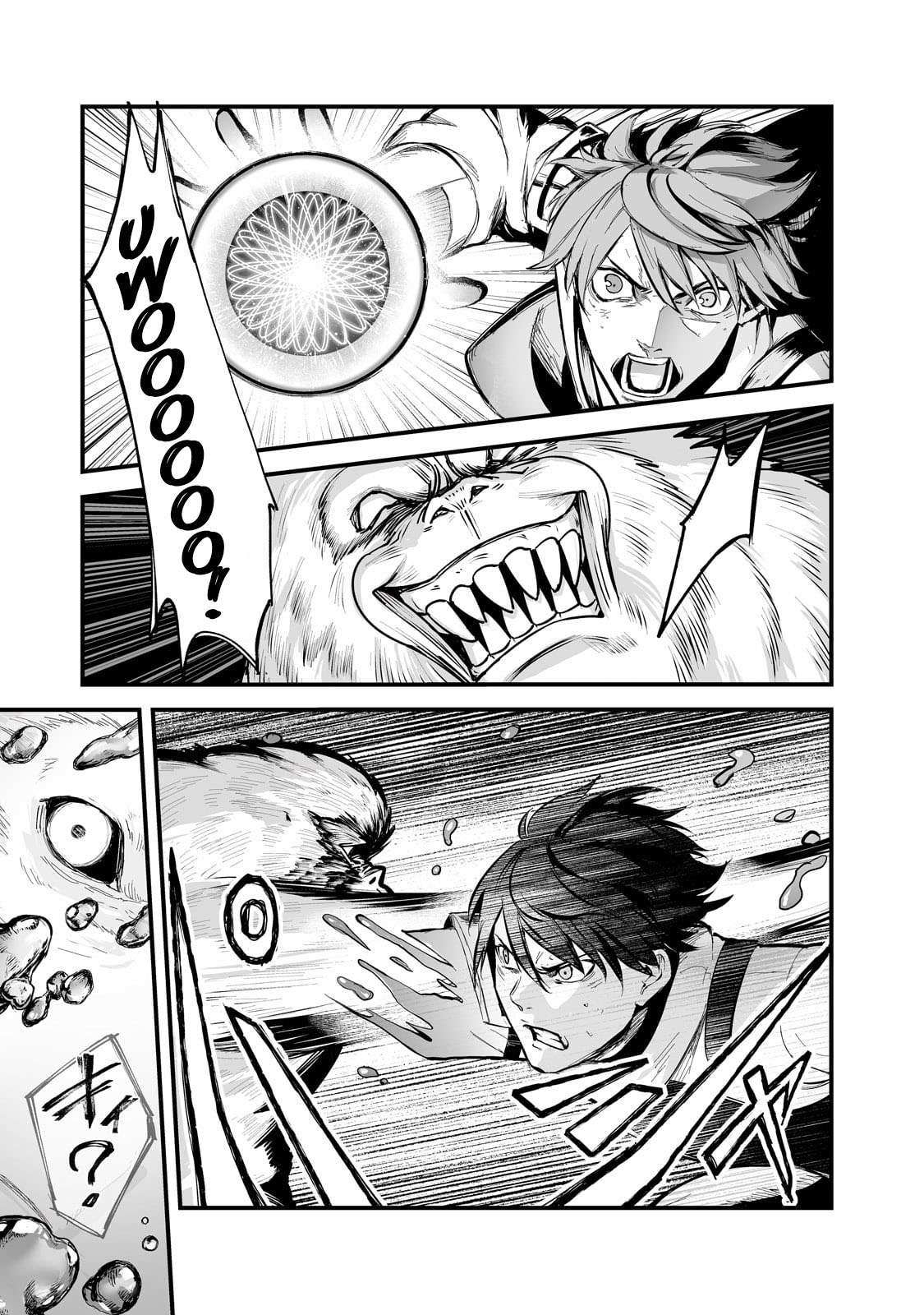 Boushoku-Hi no Ken Chapter 38 Gambar 20