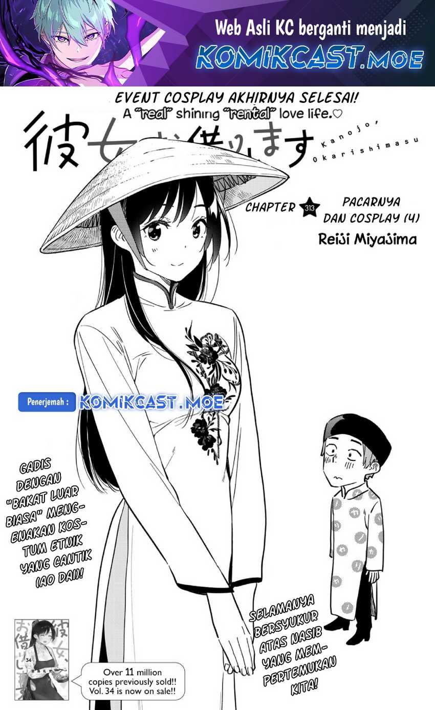 Baca Manga Kanojo Okarishimasu Chapter 313 Gambar 2