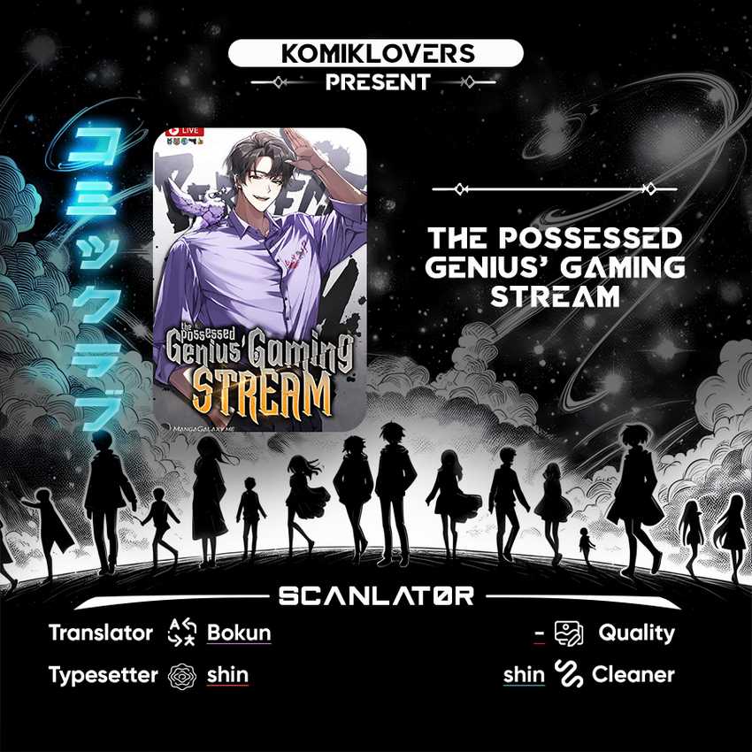 Baca Komik The Possessed Genius’ Gaming Stream Chapter 8 Gambar 1