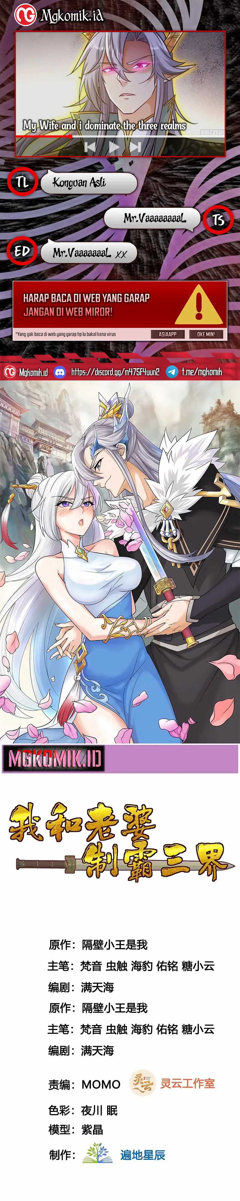 Baca Komik My Wife and I Dominate the Three Realms Chapter 139 Gambar 1