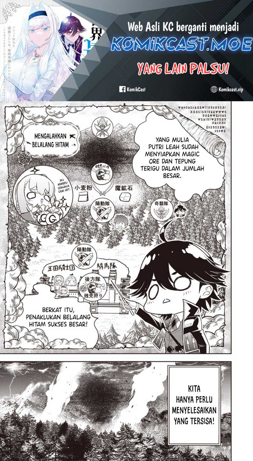 Baca Manga Sekai Saikyou no Shitsuji Chapter 16 Gambar 2