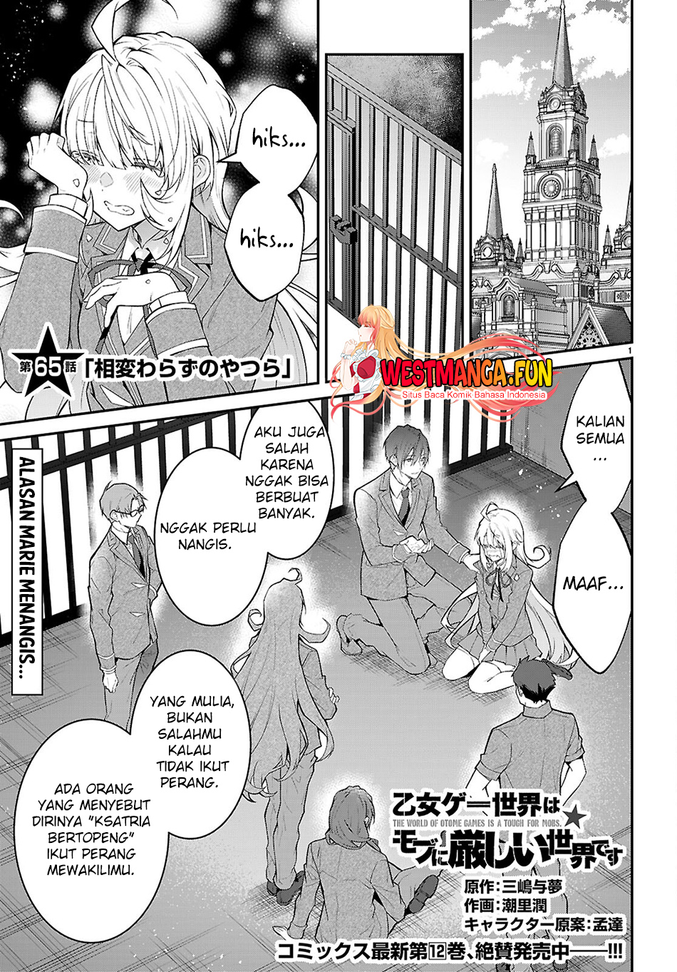 Baca Manga Otome Game Sekai wa Mob ni Kibishii Sekai Desu Chapter 65 Gambar 2