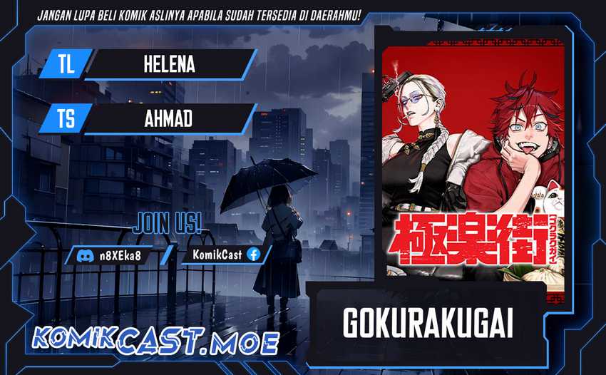 Baca Komik Gokurakugai Chapter 18 Gambar 1