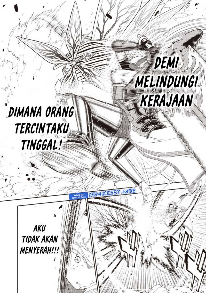 Sekai Saikyou no Shitsuji Chapter 17 Gambar 23