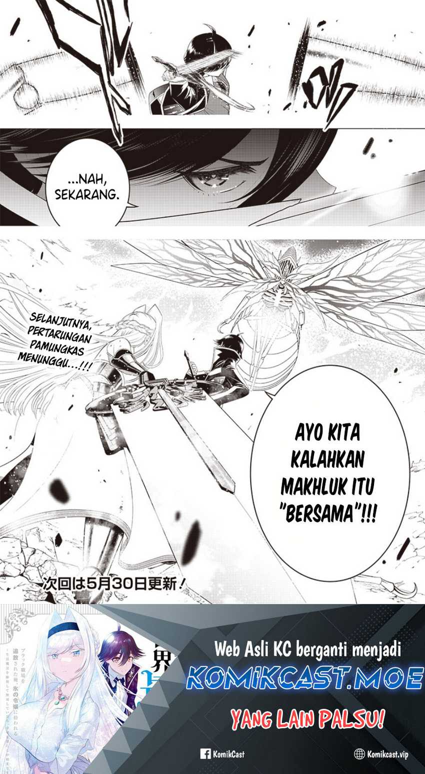Sekai Saikyou no Shitsuji Chapter 17 Gambar 28