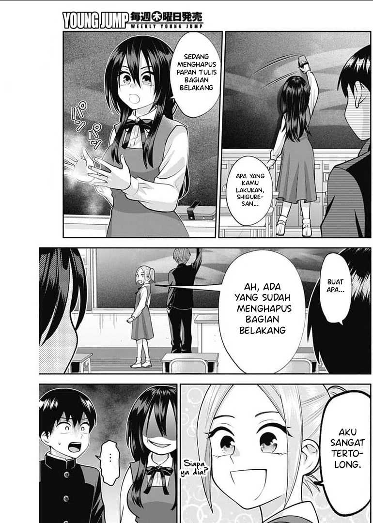 Shigure-san Wants To Shine! Chapter 15 Gambar 14