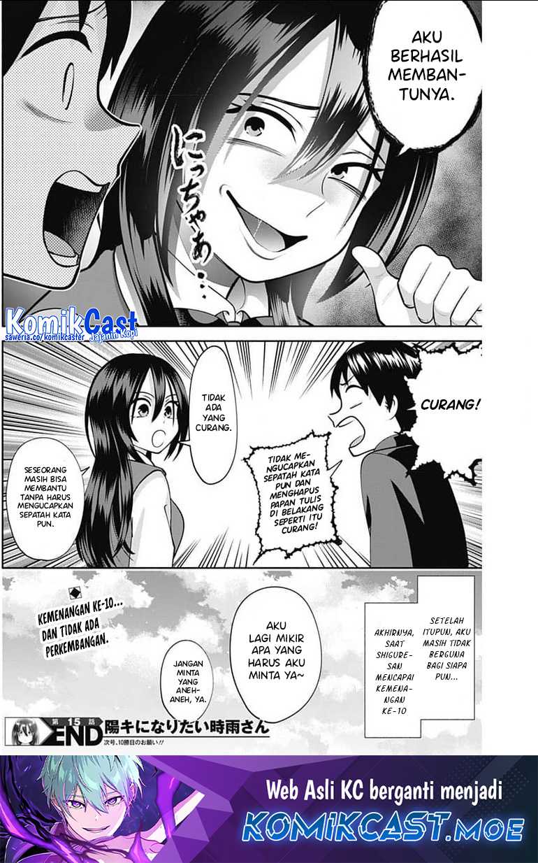 Shigure-san Wants To Shine! Chapter 15 Gambar 15