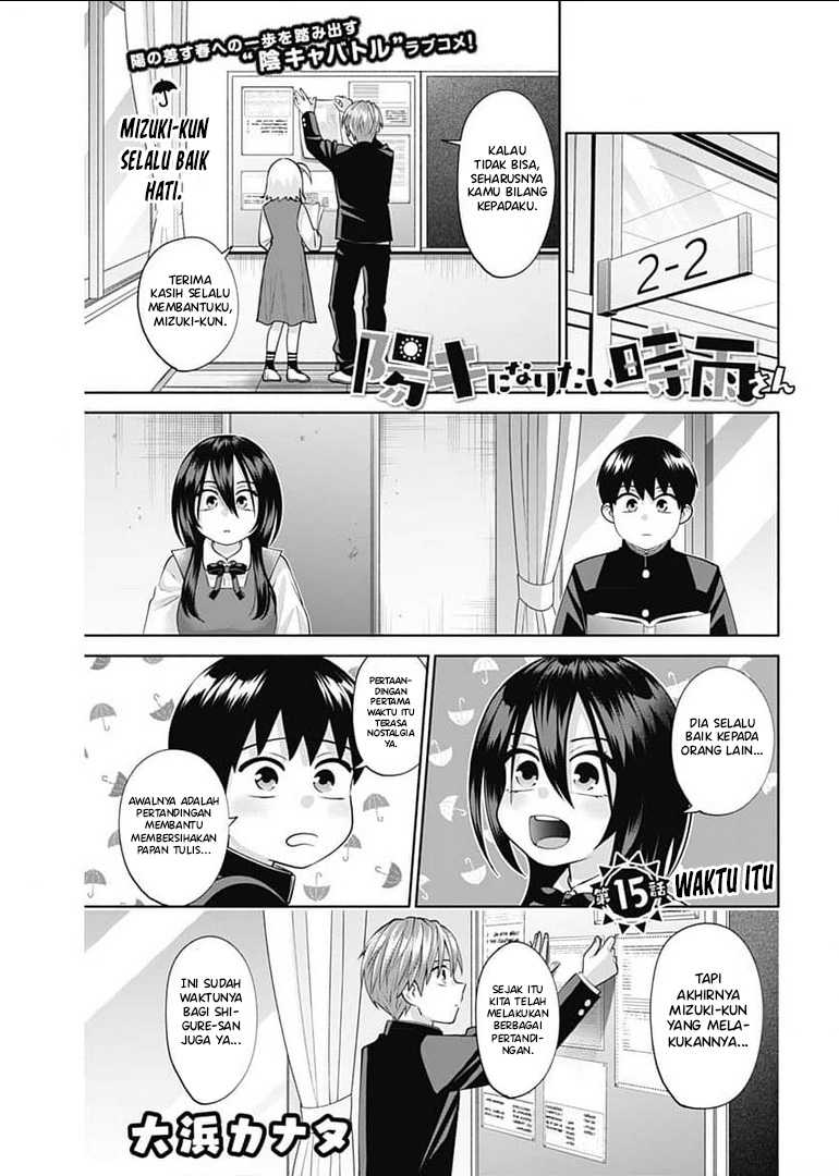 Baca Manga Shigure-san Wants To Shine! Chapter 15 Gambar 2