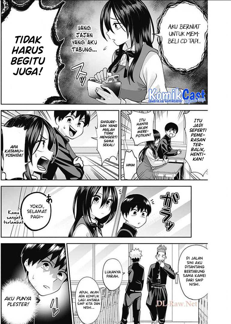 Shigure-san Wants To Shine! Chapter 15 Gambar 7