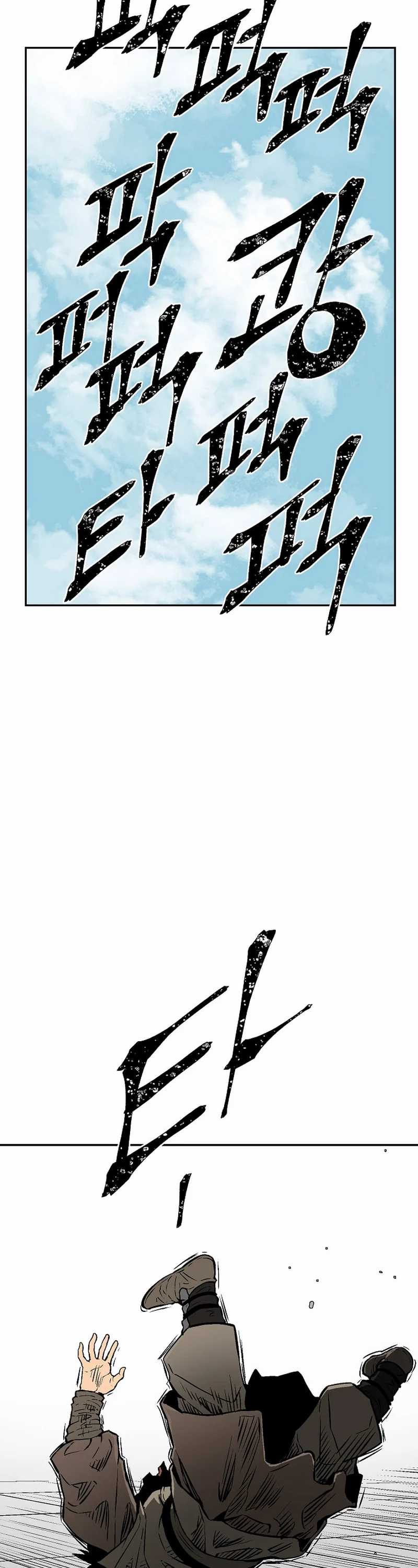 Tales of A Shinning Sword Chapter 66 Gambar 37