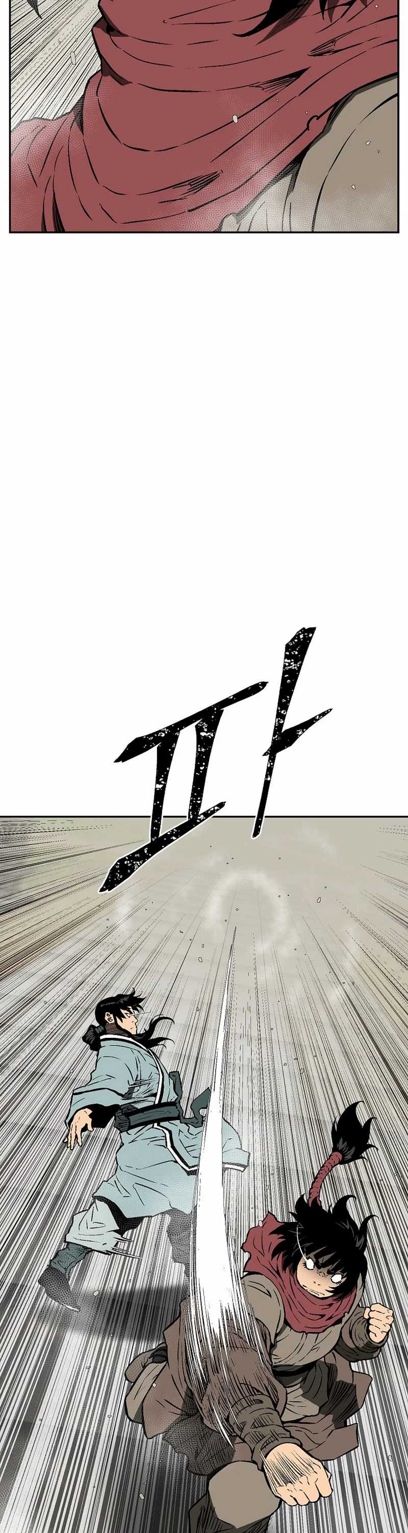 Tales of A Shinning Sword Chapter 66 Gambar 9