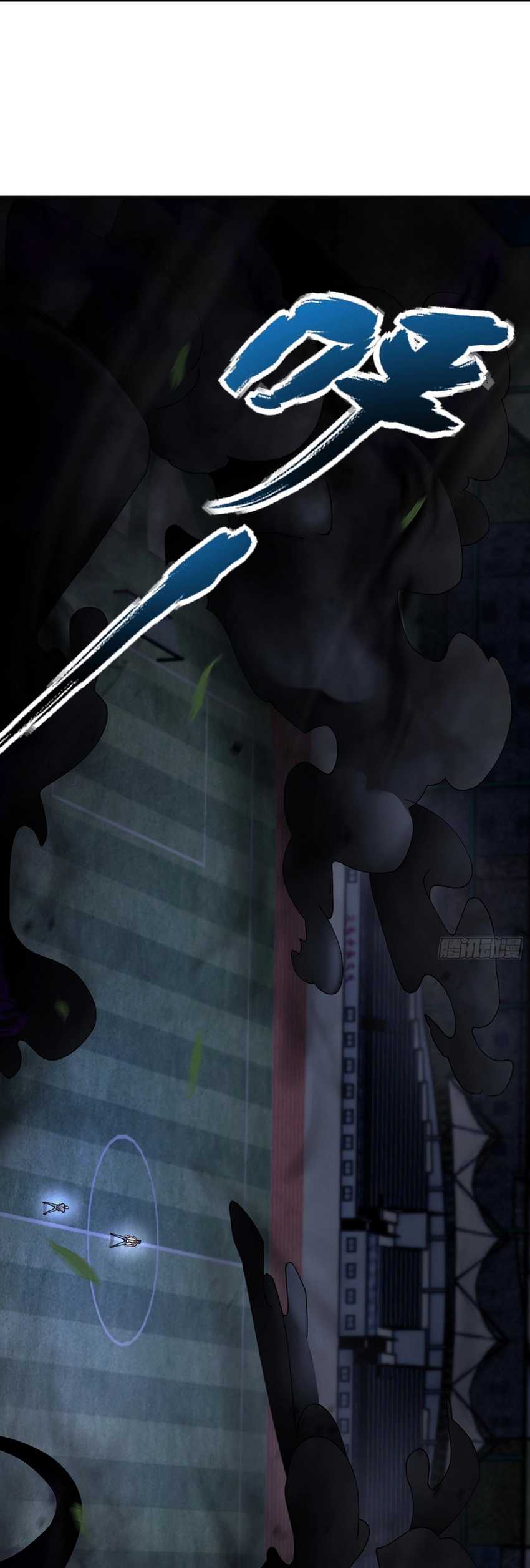 Immortal Cultivation Begins With Betrayal and Separation From Relatives Chapter 18 Gambar 16
