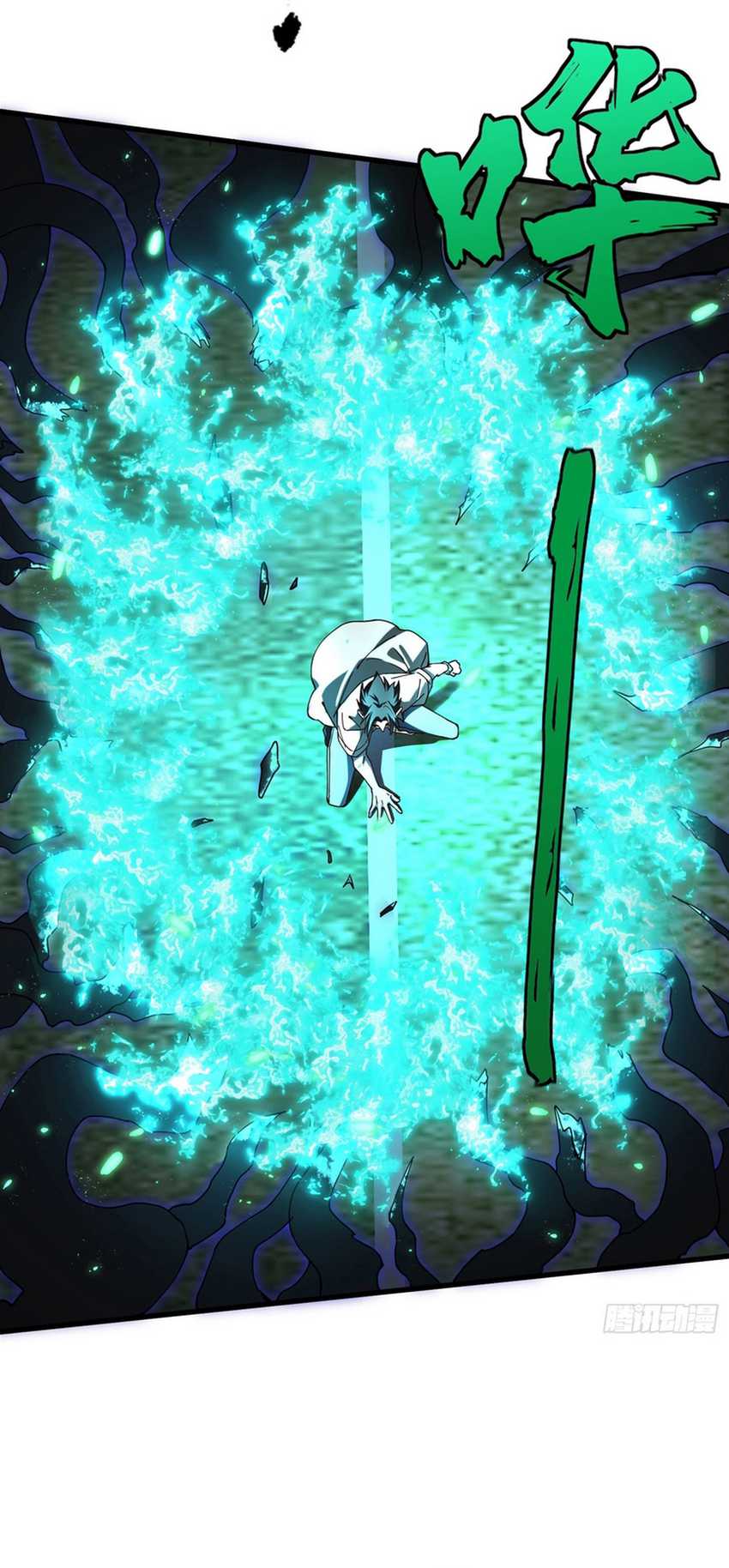 Immortal Cultivation Begins With Betrayal and Separation From Relatives Chapter 18 Gambar 28
