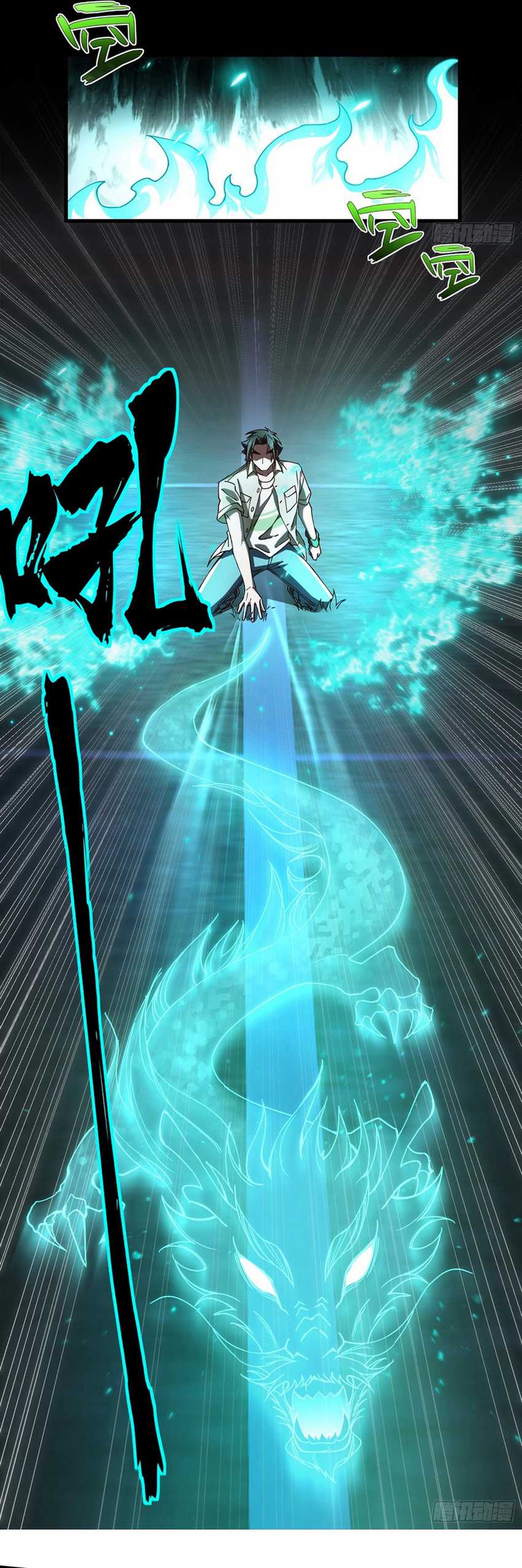 Immortal Cultivation Begins With Betrayal and Separation From Relatives Chapter 18 Gambar 30