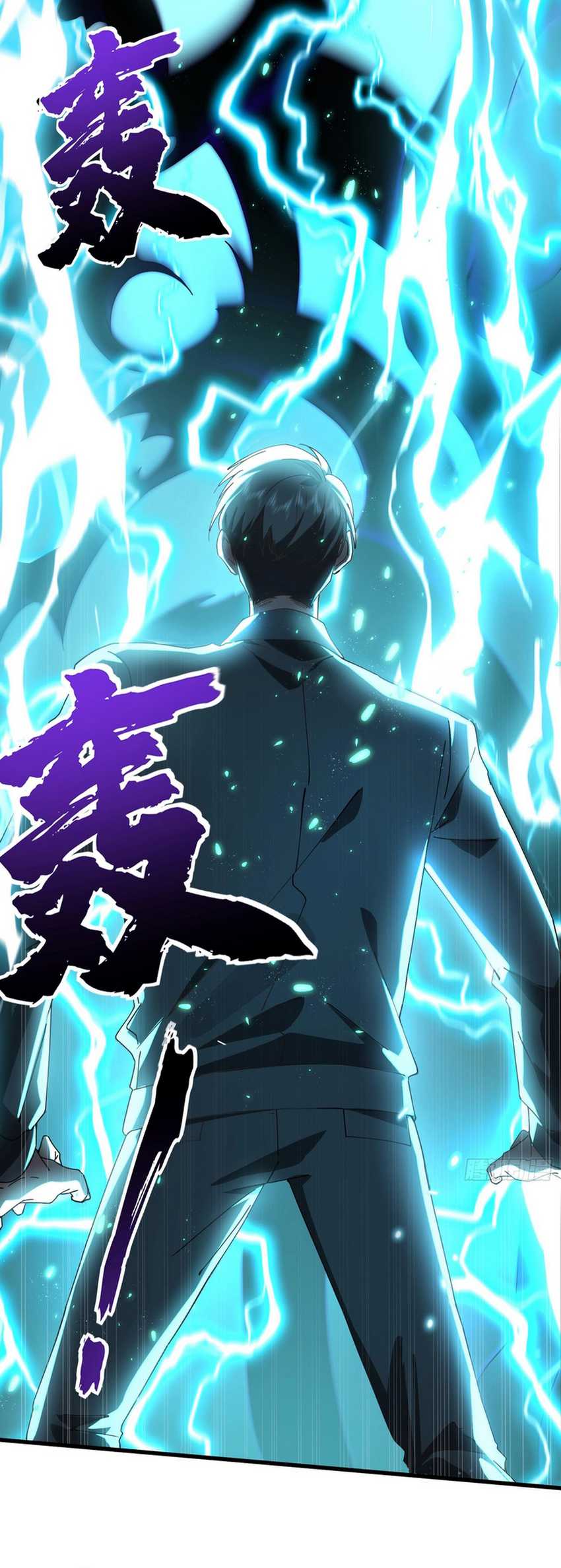 Immortal Cultivation Begins With Betrayal and Separation From Relatives Chapter 18 Gambar 32