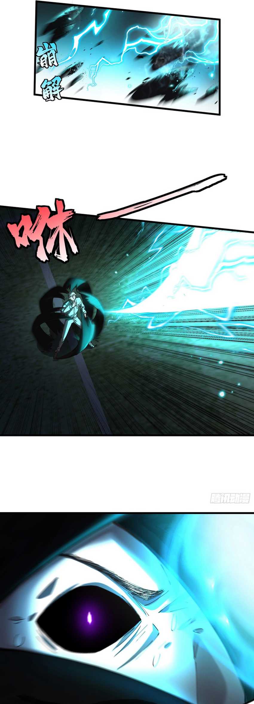 Immortal Cultivation Begins With Betrayal and Separation From Relatives Chapter 18 Gambar 33