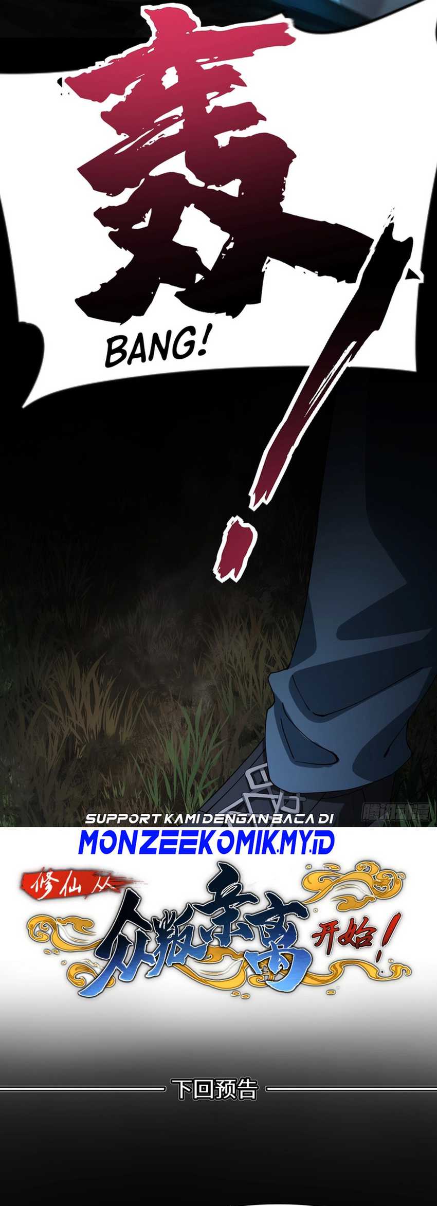 Immortal Cultivation Begins With Betrayal and Separation From Relatives Chapter 18 Gambar 34